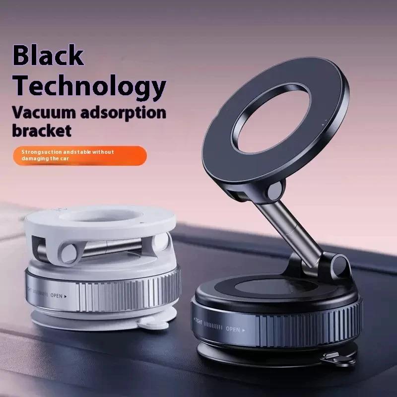 K007 Сильный магнитный держатель для телефона - Складное крепление с регулировкой на 360° и вакуумной присоской для автомобиля/стола/ванной комнаты, Универсальное использование без рук