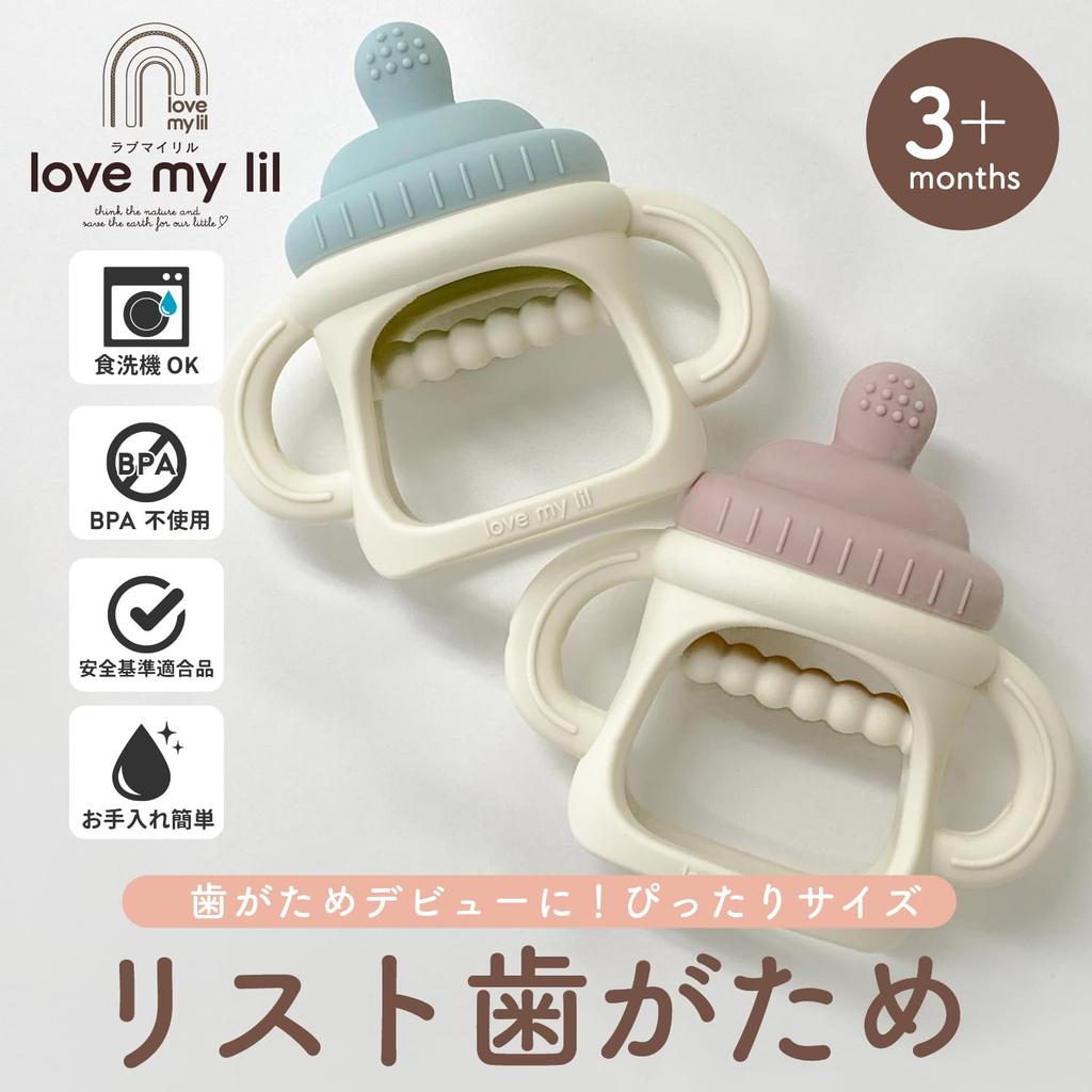 Love My Lil Wrist Teething Toy for Babies 3 Months and Up, Wrist-Worn Toy, Teething Toy for Babies, Chewable, Relieves Itchy Gums, BPA-Free, Baby