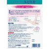 [A blissful reward for hard-working feet] Kyusoku Jikan Foot Refreshing Sheets, 18 sheets x 3 packs, snug fit, strong cooling effect, refreshing