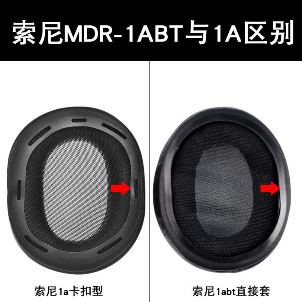 Сменные амбушюры для гарнитуры Sony, амбушюры для наушников Sony MDR-1R, MK2, 1RBT, 1ADAC, MDR-1A, 1ABT, запасная часть