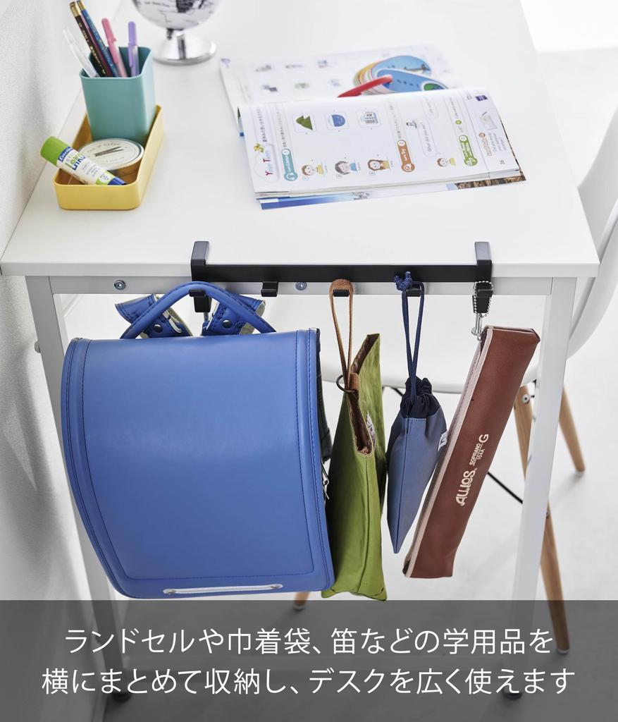 Yamazaki Jitsugyo (Yamazaki) Table Side Hook Black W30.5 X D7 X H7~11cm (Including Adjustment Screws) Tower Desk Retrofit Table Hook Bag Hanger 1577