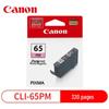 Canon Original CLI-65 8-Color Ink Cartridge Set for PRO-200/PRO-200S