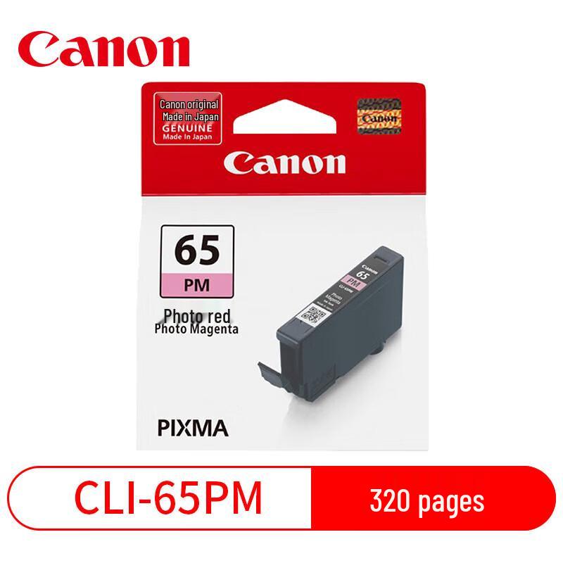 Canon Original CLI-65 8-Color Ink Cartridge Set for PRO-200/PRO-200S