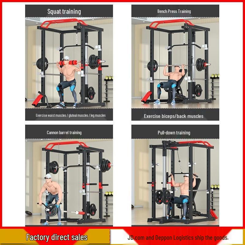 Aichen Multi-functional Home Gym Squat Rack