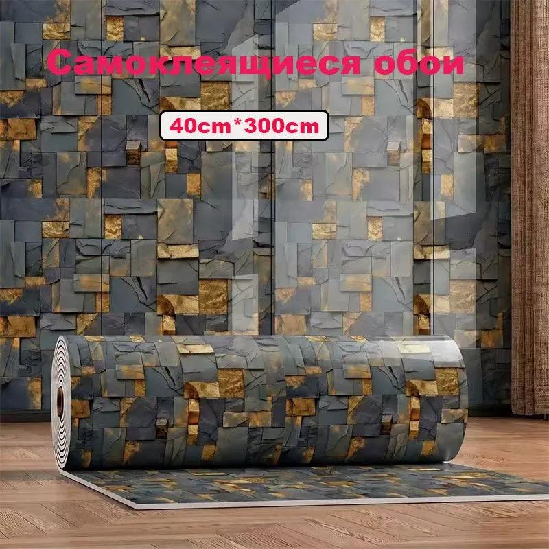 Wall Panel