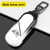 Чехол-защита для брелока автомобиля для Bmw Mini Countryman Cooper One 2023 2024 Держатель аксессуаров для пульта Брелок