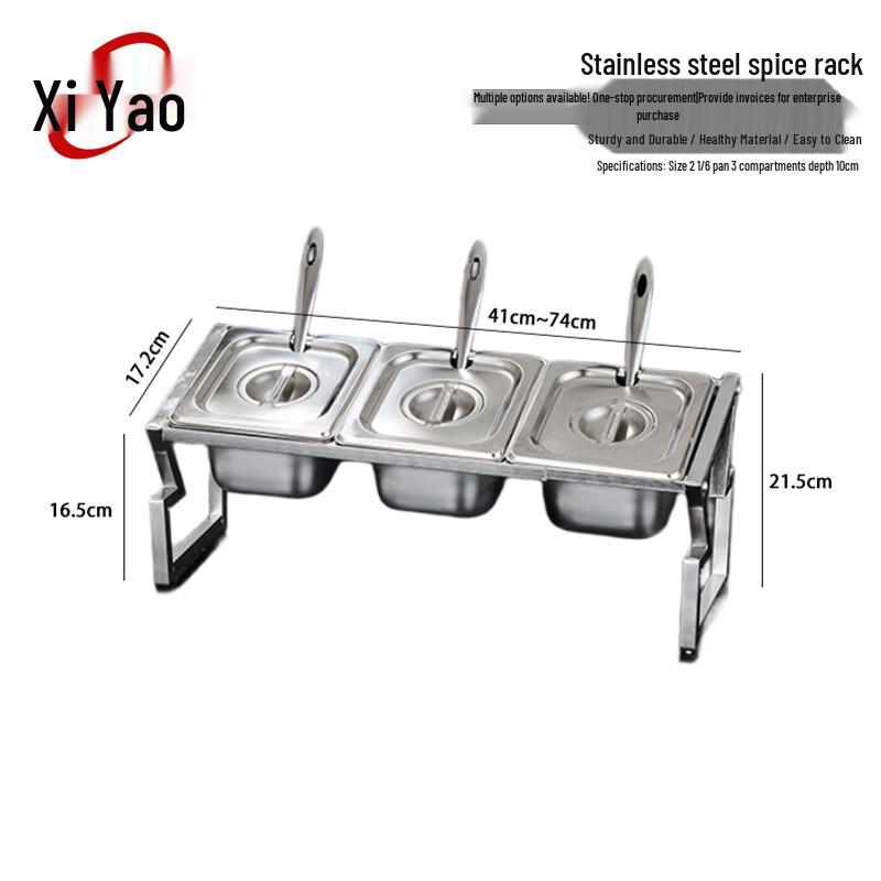 Xiyao Stainless Steel Multi-Compartment Seasoning Rack for Commercial Catering