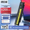 Совместимая с Green Giant Аккумулятор для ноутбуков Lenovo ThinkPad Серий T440P T540P L440 L540 W540 W541