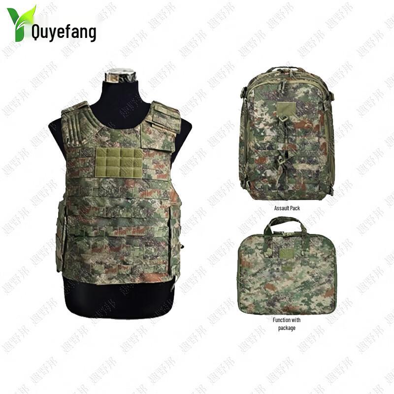 Quyebang Tactical Modular Vest and Load-Bearing System