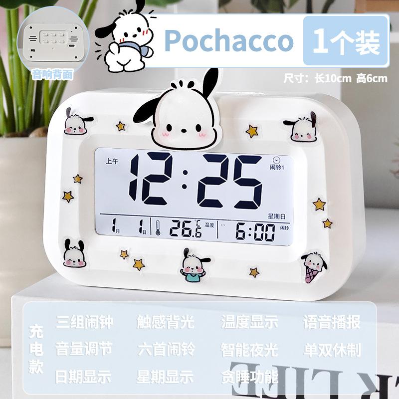 Little Beaver Cartoon Student Alarm Clock Electronic Clock Children's Boys and Girls Special Wake-up Artifact Smart Alarm Clock Alarm Clock