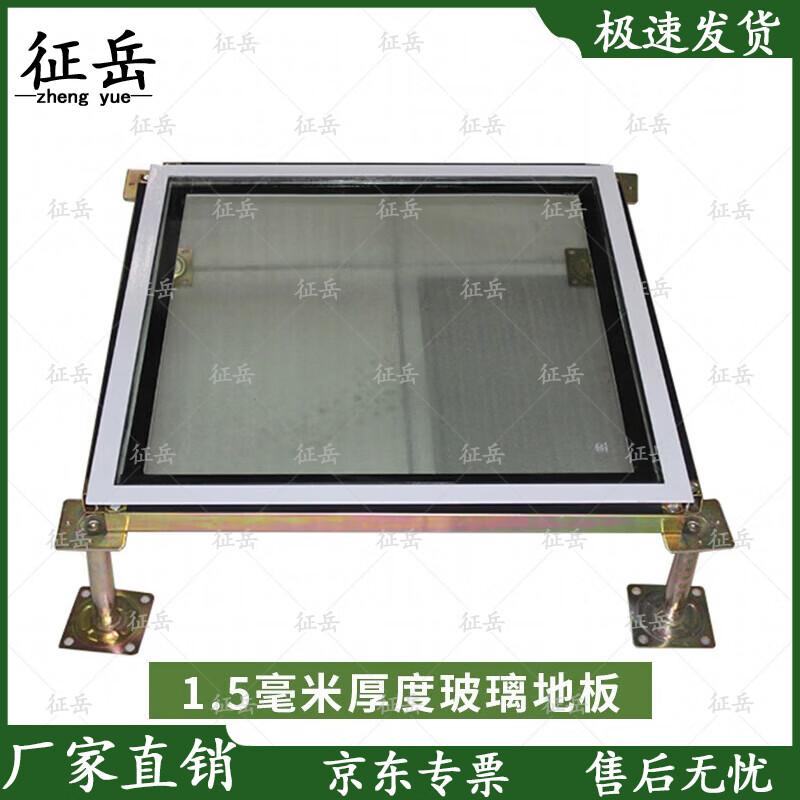 Zhengyue Anti-static Raised Access Floor Panels