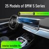 Закаленное стекло для навигации и защитная пленка для интерьера для BMW 5 серии 530Li Консоль — Подходит для 25 моделей.