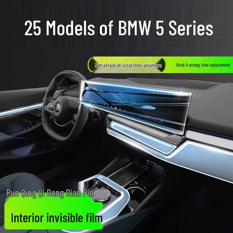 Закаленное стекло для навигации и защитная пленка для интерьера для BMW 5 серии 530Li Консоль — Подходит для 25 моделей.