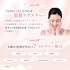Saki Yunth Beauty Serum Vitamin C Introduced Serum 28 Days Raw VC Skin Care Pore Cosmetics Beauty Face Care [Takei Ambassador]