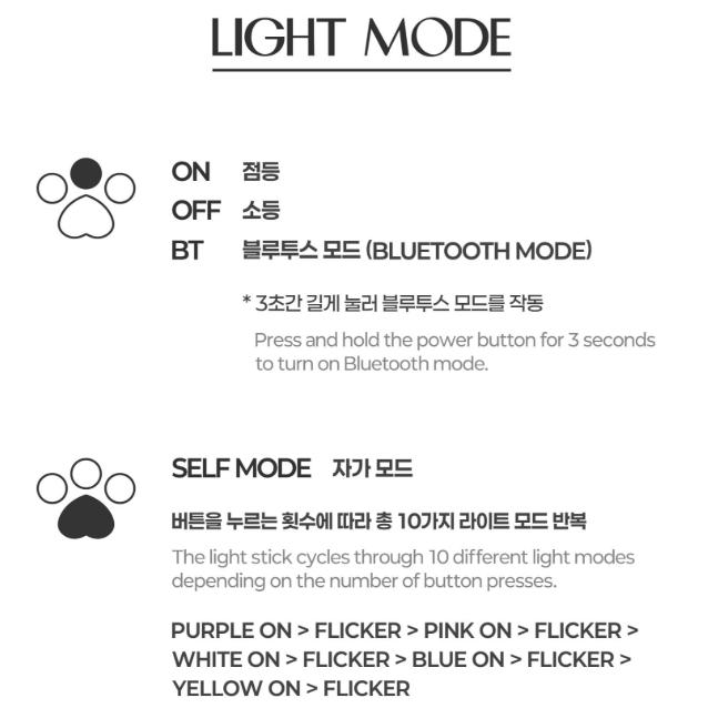 MEOVV Official Light Stick & POB