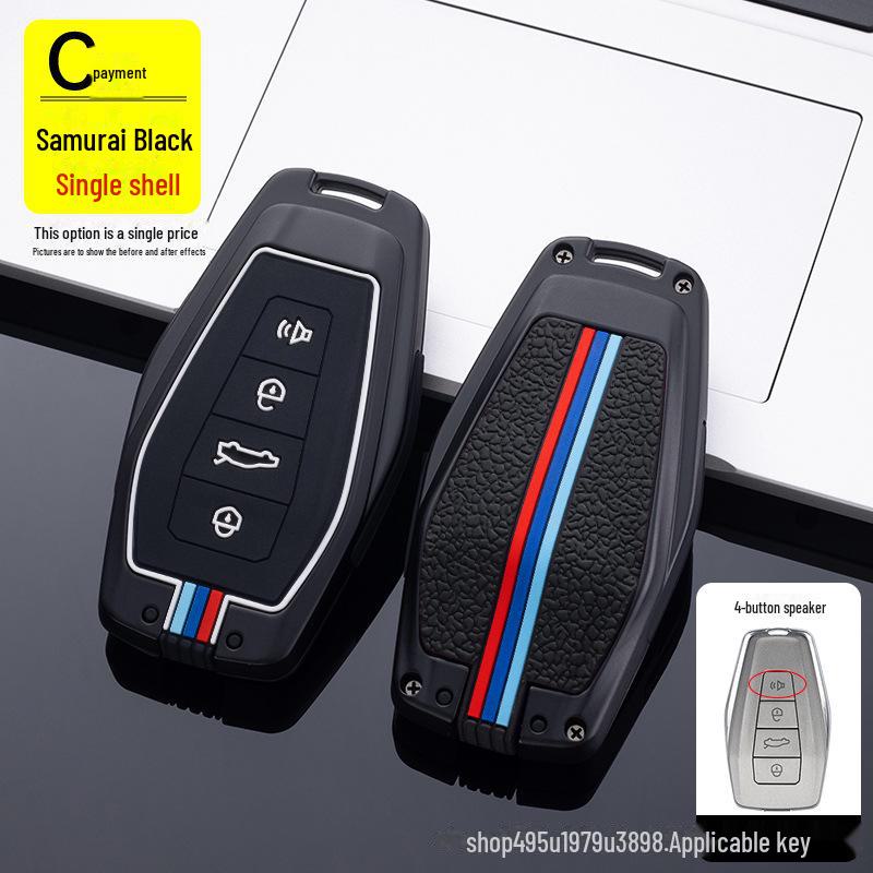 Geely Emgrand Key Cover for Boyue, Star, Ruibin, Yuexing, Yue L, Boyue Pro, Vision X6