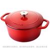 red 20cm sa-p010/1014487
