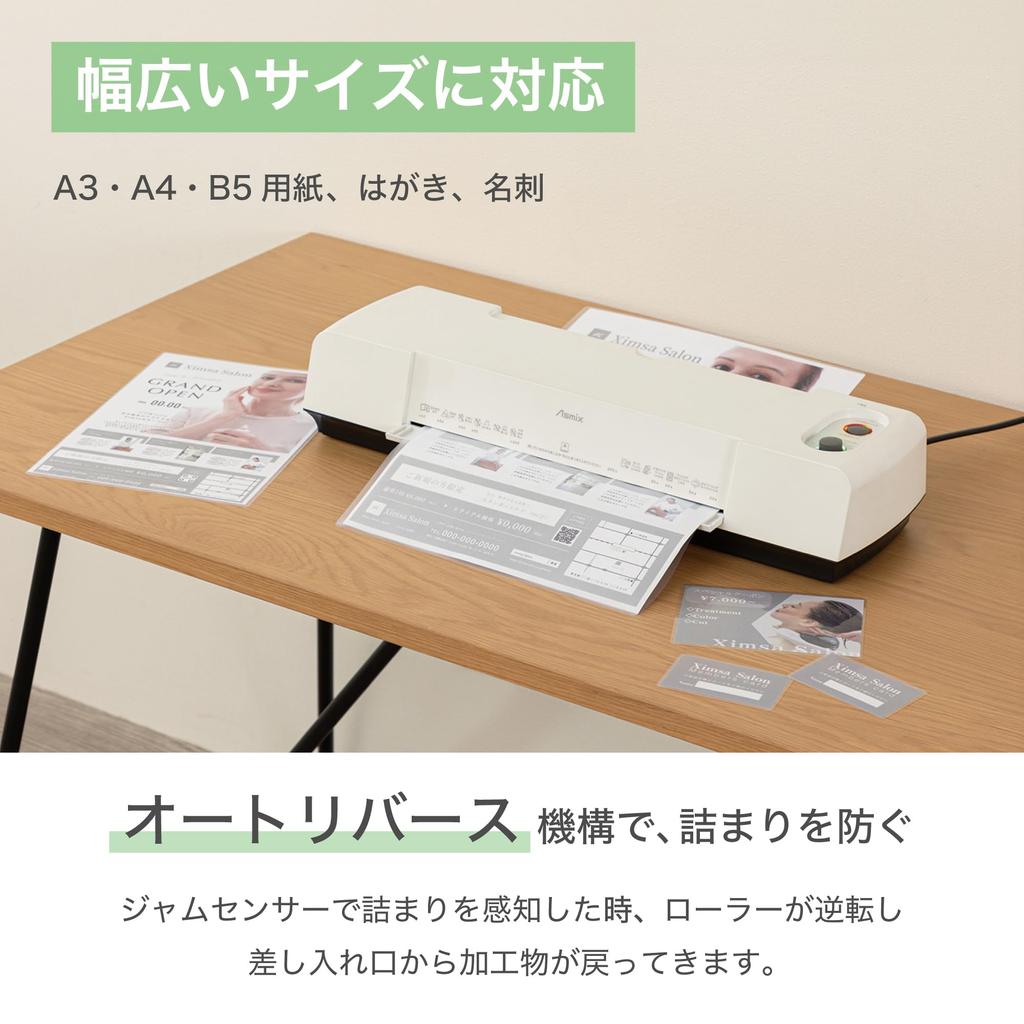 Laminator A3 Compatible 6 Rollers L630A3 Asuka High Speed Compatible Fastest 65 Seconds Auto Reverse Beautiful Finish 10 Temperature Levels 150m