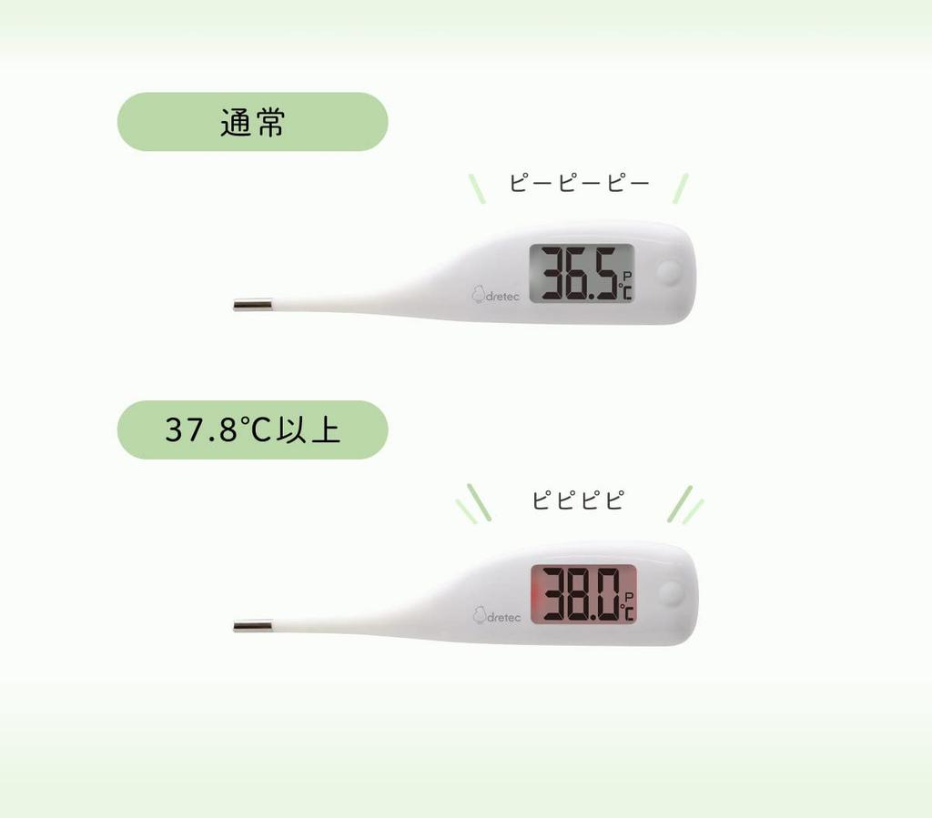 DRETEC электронное прогнозируемое измерение температуры примерно в 15 мягких касаний с гибким корпусом, в комплекте термометр, секунды, TO-204WT, наконечник,