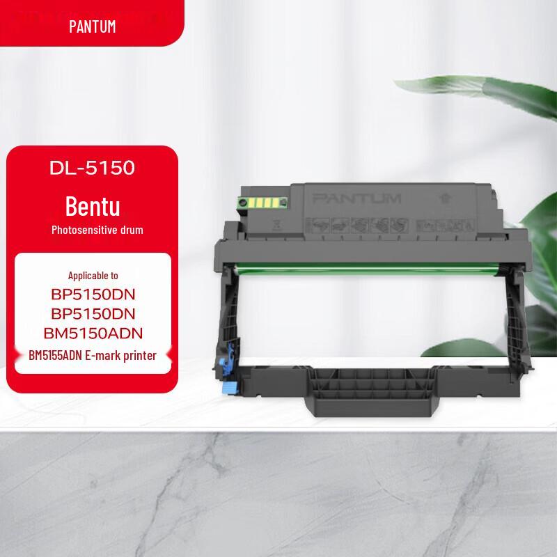 PANTUM Original DL-5150 Drum Unit