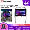 Android 12 Car Radio 4G GPS Navigation для Chery Tiggo 3 2009 2010 2011 2012 2013 2014 Мультимедийные проигрыватели Autoradio Carplay NO 2 Din