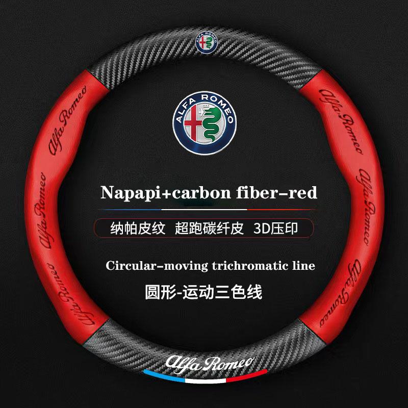 Napa Leather Car Steering Wheel Cover For Alfa Romeo STELVIO Giulia 159 Giulietta 147 Mito 156 MTO Sportiva Car Accessories