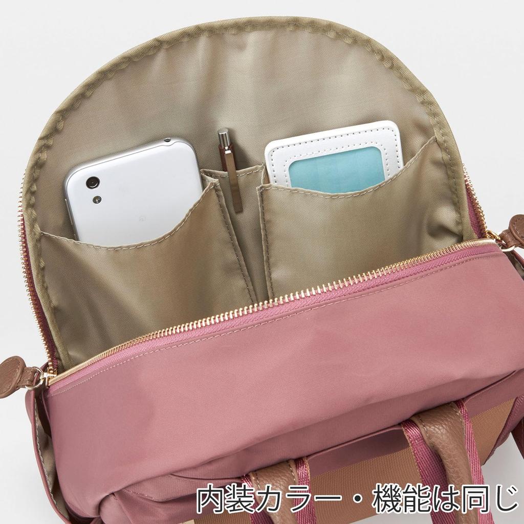 Rucksack 10L Pocket with Pouch Greige H30 X W26 X D10cm [Kanana Project] PJ-17 No.11942 Women's