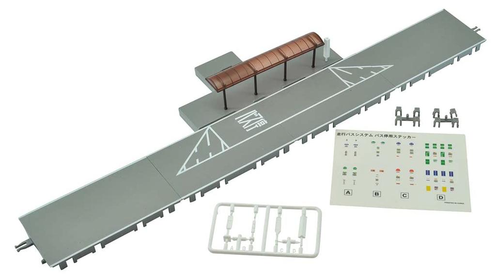 TOMYTEC The Bus Collection Bus Collection Running System Bus Stop Unit Set B Diorama Supplies 325598 BS-002