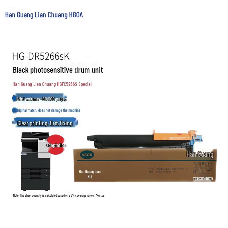 Барабанный блок Hanguang Lianchuang DR5266sK Черный