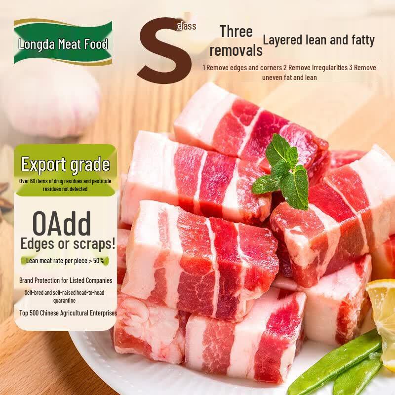 Замороженные отрубы свинины Longda Premium