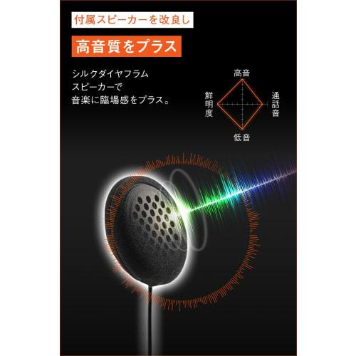 Daytona Motorcycle Intercom 4-Person Call Bluetooth Communication Distance 800m Speaker DT-E1+ (DT E-One Plus) Set of 1 25029