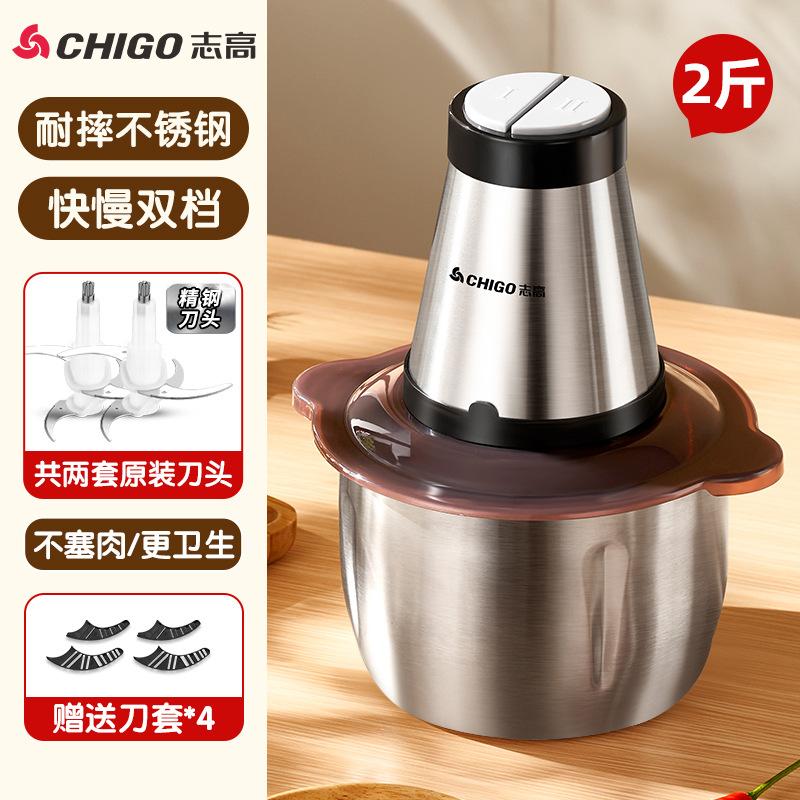 CHIGO Meat Grinder for Home Use, Electric Stainless Steel Filling, Vegetable and Meat Grinder, Small Garlic Mashing Machine