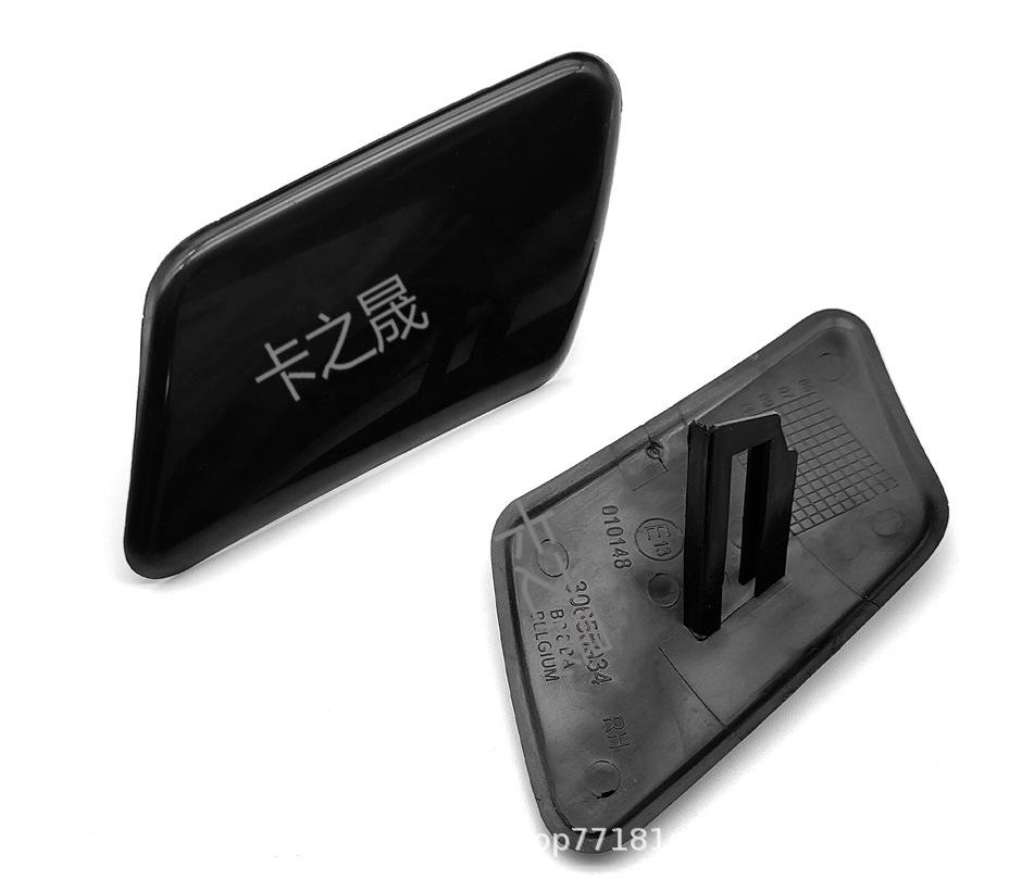 Крышка омывателя фары для Volvo C30 (Номера деталей: 39876478, 39876479)