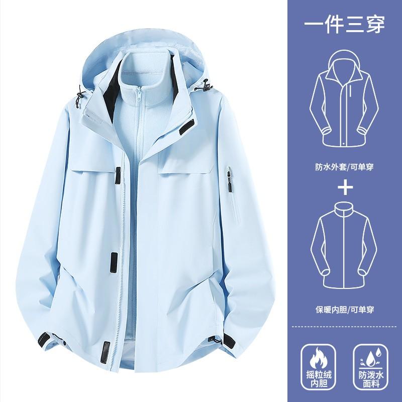 Men Women 3-in-1 Waterproof Windproof Hiking Jacket With Fleece Inner Layer Outdoor Mountain Climbing Coat