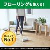 Nitoms Floor 200mm for Pet Dust and C4436 Cleaner, Large, Large, Extendable, Long, Easy-Cutting, Wide, Flooring, Carpet, Tatami, Hair, Mites, Pollen,