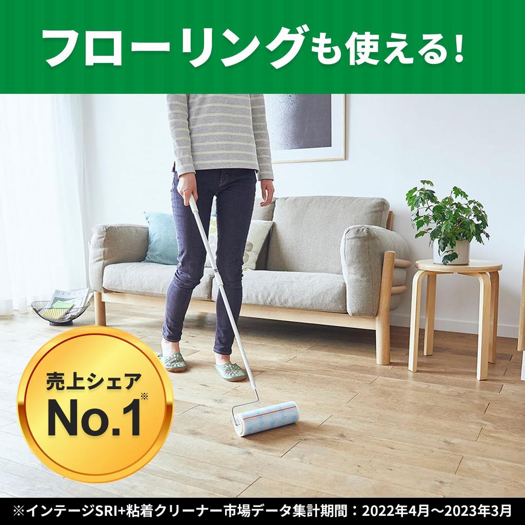 Nitoms Floor 200mm for Pet Dust and C4436 Cleaner, Large, Large, Extendable, Long, Easy-Cutting, Wide, Flooring, Carpet, Tatami, Hair, Mites, Pollen,