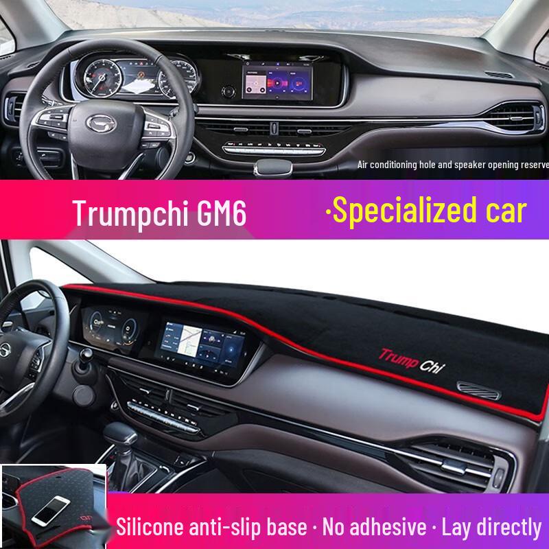 Солнцезащитный козырек на приборную панель GAC Trumpchi Shadow Leopard для M6, GS4, AION S и GS3