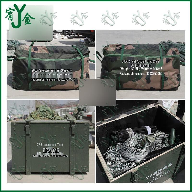 Youjin Outdoor Event & Cooking Tent
