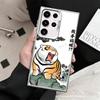 Cartoon Fat Tiger Funny Soft Phone Case for Samsung Galaxy S24 S25 FE S26 Edge S23 Ultra S22 Plus S21 + Shockproof Cover Back Sh
