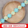 Color Lace Small Flower Accessories Handmade Diy Lace Edge With Clothes Curtain Embroidery Fabric Material Decoration