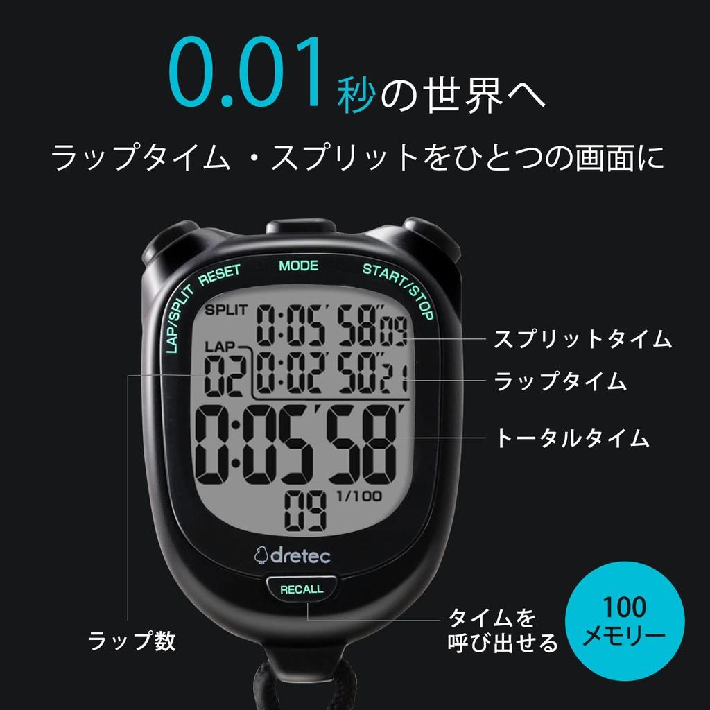 Dretec Stopwatch with Replaceable Perfect for W58 X D21 X H81mm Large-Screen, Easy-to-Read 0.01-Second Accuracy, Lap/Split Function, Battery, Silent,