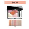 Dior Весенняя палетка теней для век 2026 года, лимитированное издание Isetan, легко наносится, натуральные и чистые оттенки, шелковистая и роскошная, #151 Сумочка с зефиром