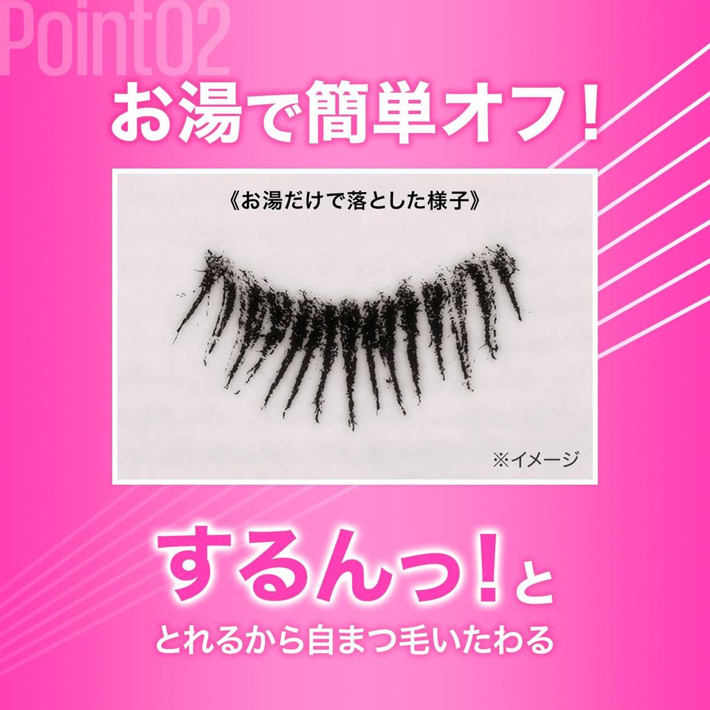 MAYBELLINE Тушь для ресниц Hot Water Off Lashnista N 01 Черная.