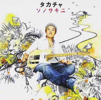 CD TAKACHA - Sonosakini Japan Японская поп/рок Б/У
