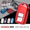 [VERISSY] Smart Key Case Fit Freed Step Wagon HONDA Honda Smart Key Cover Odyssey Vezel S660 Jade, Pink