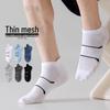 Men's Antibacterial Odor-Resistant Summer Boat Socks - Sweat-Absorbing, Breathable Short Mesh Sports Socks