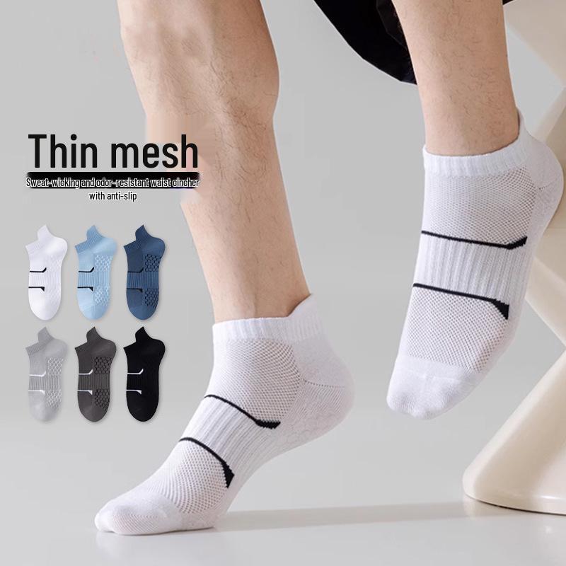 Men's Antibacterial Odor-Resistant Summer Boat Socks - Sweat-Absorbing, Breathable Short Mesh Sports Socks