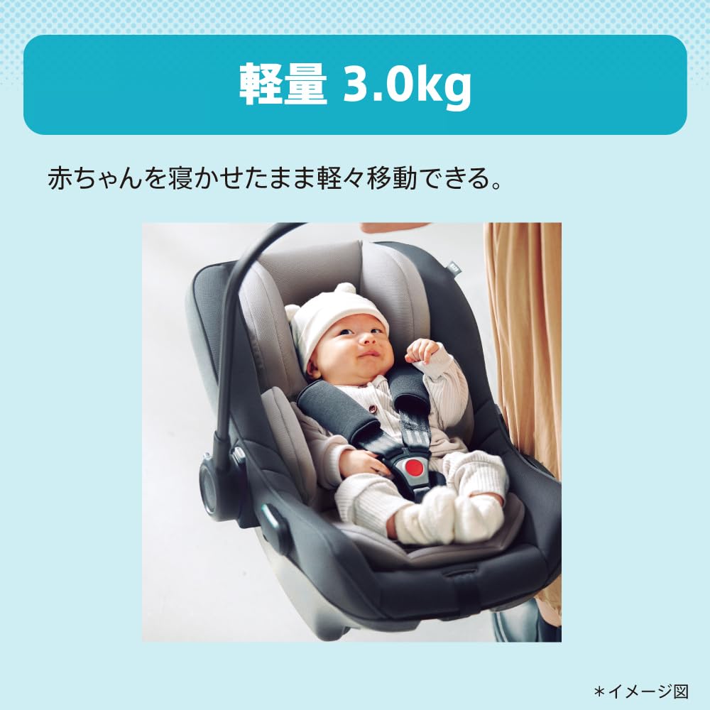 Автокресло Aprica с фиксацией ремнем безопасности Air Carry AB от рождения до 15 месяцев, совместимое с R129, система для путешествий, детское автокресло 2194224 5-в-1 (Серый) [Модель 2023 г.]