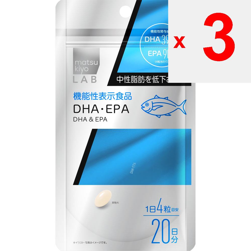 LAB Functional DHA/EPA 80 капсул Профилактика образа жизни Функциональные продукты Профилактика образа жизни