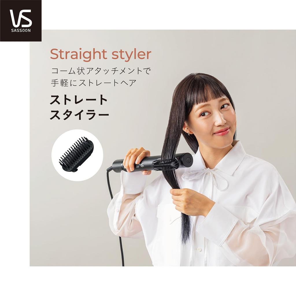Vidal Sassoon Фен для волос Air Styling Dryer 3WAY BLDC Motor Negative Ion Black VSD-1280/KJ